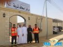 الهلال الأحمر بدأ العمل بمركز تربة الشمال#بتوجيه كريم من سمو رئيس هيئة