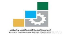 فتح باب الابتعاث في 16 تخصصا تقنيا جديدا