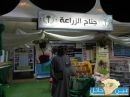 مهرجان الأشجار ونباتات الزينة #في يوم الزهور أمانة حائل تختتم