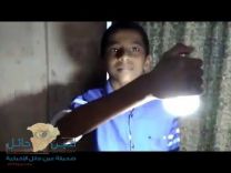 حالة غريبة .. شاهد .. طفل هندي يضيء “لمبة” بأصابعه!