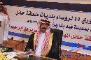 الإجتماع الدوري لرؤساء البلديات بفيد#امين منطقة حائل يترأس