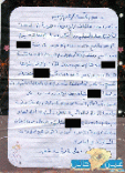 الدكتورة منال : مظلومة ولم تشتم أي قبيلة وتصريحات جامعة حائل غير صحيحة  #بشهادة 33 طالبة جامعية من جامعة حائل
