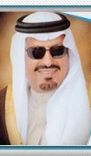 بِموافَقة خَادم الحَرميْن الشَريفَين#أميْر مَنطقة حَائل يُنَوّه