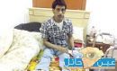 يقعد محمد ويصيب أعصابه بالاعتلال #بعد شهر من زواجه :حادث مروري