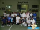 تختتم أنشطتها الرياضية#(بالصور)كلية العلوم بجامعة حائل