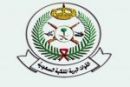 القوات البرية تعلن فتح باب القبول والتسجيل في وحدات المظليين و القوات الخاصة