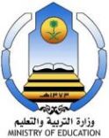لاختبارات نهاية العام الدراسي#التربية تعتمد الخطة الزمنية