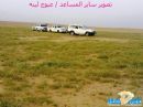 فيضة عيوج لينة#بالصور
