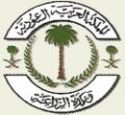 قرارات تمليك للمزارعين #زراعة حائل تصدر