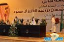 تخرّج الدفعة السابعة#جامعه حائل