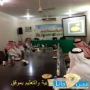 التربية والتعليم في موقق#ورشة عمل في مكتب