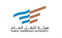 إيقاف نقل الركاب والبضائع برا وبحرا من وإلى قطر