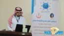 تحت رعاية سعادة م.المدير العام للشؤون الصحية للتخطيط والتطوير بحائل#افتتاح الملتقى الأول لنادي الأشعة بحائل