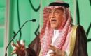 لـ “;الإعلام الإلكتروني”; بالسعودية#اعتماد لائحة أول جمعية