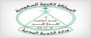 للمطابقة للوظائف الادارية#الاسبوع القادم ..دعوة (11000)