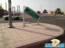 لوحات طرق حائل واعمدة الاناره بالحدائق  تالفة # بسبب إهمال أمانة حائل
