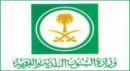 البلدية لمناقشة الميزانيات#صلاحيات جديدة للمجالس