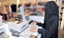 العطور وأدوات التجميل#السبت المقبل..تأنيث محال