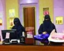 من تأنيث محال بيع المستلزمات النسائية#اليوم يبدأ تطبيق المرحلة الثانية