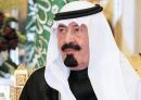 رئيس الخطوط الحديدية و مديري جامعة الملك سعود والملك خالد من مناصبهم#أمر ملكي بإعفاء