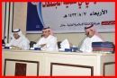 المجلس التنسيقي يقيم دورة تنمية المجتمع#بالتعاون مع هيئة الإغاثة بحائل