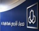 معاناة أهالي الشملي مع مصرف الراجحي
