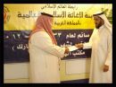 تبدأ في توزيع إفطار الصائم على مستحقيها#هيئة الإغاثة الإسلامية بحائل