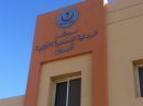 يتذمرون من سوء خدمات المركز الصحي ويناشدون الدكتور / المــلق بالتدخل  #أهالي قرية أنبوان جنوب حائل