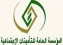 شوال في 25 رمضان#”;التأمينات”; تصرف معاش
