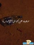 يمنعان (حدث) من إشعال النار بنفسة أمام إشارة البرج بمدينة حائل#المقدم/ بندر الحربي والجندي /ضافي الرشيدي بمرور حائل