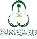 بالبقاء في لجان التنمية#السماح لمعلمات رياض الأطفال