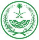 إدارات الأحوال المدنية تعمل #خلال اجازة العيد