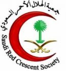 بطريق حائل – الجوف السريع #افتتاح مركز إسعافي