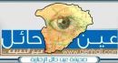 بعد إعلان “; صحيفة عين حائل الاخبارية “;لخبر سرقة سيارة # يتم العثور عليها فقط بيوم واحد