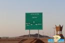 الجهة المسؤله بمدينة موقق#أهمال مقاول وسط غياب