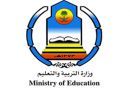 بخرائط للوصول لمدارسهم#التربية) تزوّد المعيّنين حديثاً