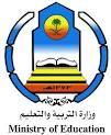 لمرشحات المدارس الأهلية والأجنبية بحائل# مواعيد المقابلات الشخصية
