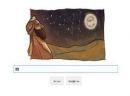 ميلاد البيروني (طليموس العرب)#(جوجل) يحتفل بذكرى