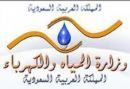 يشكون من عـدم توصـــيل شبكة الميــاه#أهالي حي الزهراء