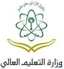 الماجستير والدكتوراة إلى 45 عاماً  #رفع سن الإيفاد لدارسي