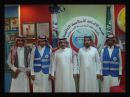 العمل التطوعي لخدمة المجتمع#هيئة الإغاثة بحائل تفتح