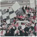 الجمهور .أما تلبية الطموح أو الرحيل يا إدارة الطائي #الطائي يبداء المشوار بخساره