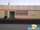يستجيب لما نشر عبر “;  صحيفة عين حائل الاخبارية “;#شؤون الموظفين بتعليم حائل