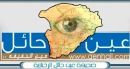 بمسابقة أفضل زي أو طريقة للإحتفال باليوم الوطني .. والتصويت يبدأ الساعة الواحدة # ( 5 ) جوالات للاطفال الفائزين