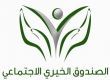 توظيف مستفيدات الضمان# برواتب 7 آلاف ريال