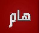 و يرثي حال تعليم حائل بعد “; فصل المديرة __ وحريق المدارس  “; ( بالفيديو )#شاعر النخوة الشاعر / نايف العتيبي يفجرها من جديد