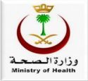 المرافق الصحية بمدينة حائل # وظائف حراس الأمن في