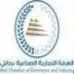 التعاونية لتنمية ورعاية الثروة الحيوانية بحائل#غرفة حائل تحتضن إطلاق الجمعية