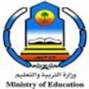 الخارجي للمعلمين بالسعودية # الأثنين غلق نظام النقل