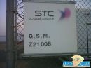 يطالبون stc بتفعيل الجيل الثالث#أهالي مركز أمارة مرغان